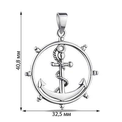 Підвіс срібний "Якір" без каміння  (арт. 7903/3603)