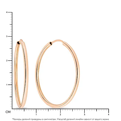 Сережки-кільця з червоного золота без каміння (арт. 122600/30)
