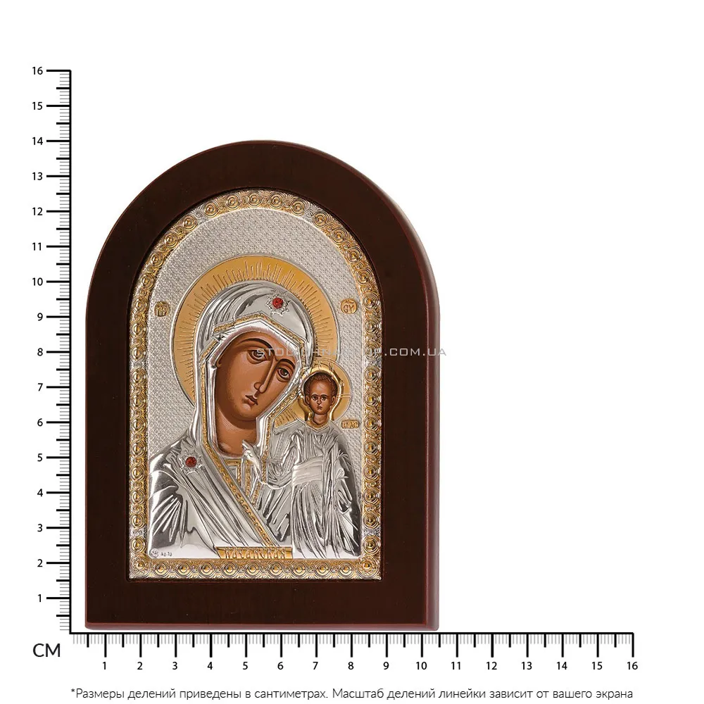 Ікона Пресвята Богородиця Казанська (140х100 мм) (арт. MA/E1106DX) - 2 - цена