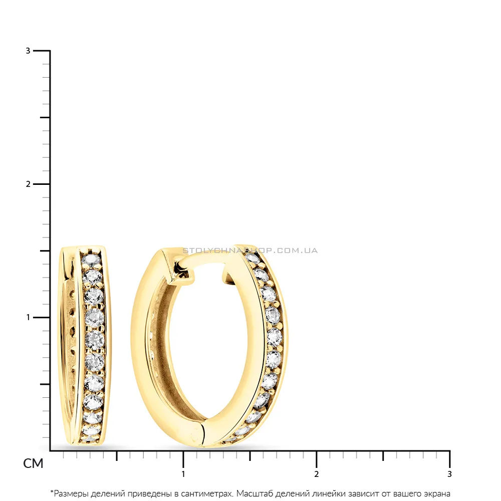 Серьги-кольца из желтого золота с фианитами (арт. 103913/15ж)