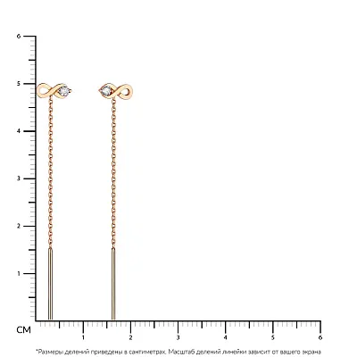 Серьги-цепочки «Бесконечность» из красного золота (арт. 107960)