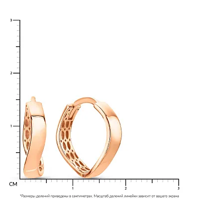 Золоті сережки-кільця зігнутої форми  (арт. 108708/15)