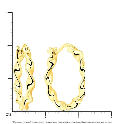 Серьги-кольца из серебра с желтым родированием  (арт. 7502/4598/20ж)