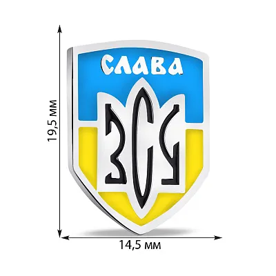 Срібний значок Слава ЗСУ з синьою і жовтою емаллю (арт. 7531/2067егж)