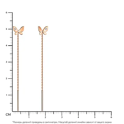 Серьги-протяжки &quot;Бабочки&quot; из золота с фианитами (арт. 108583)