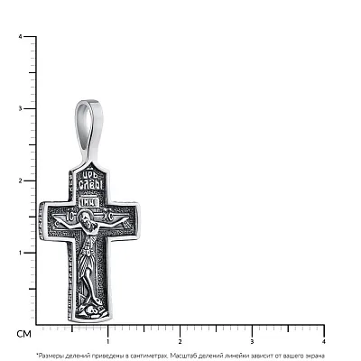 Православный серебряный крестик  (арт. 7904/3100449)