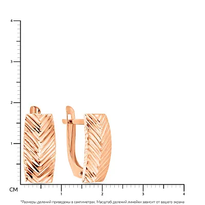 Сережки з червоного золота з алмазною насічкою (арт. 121602)