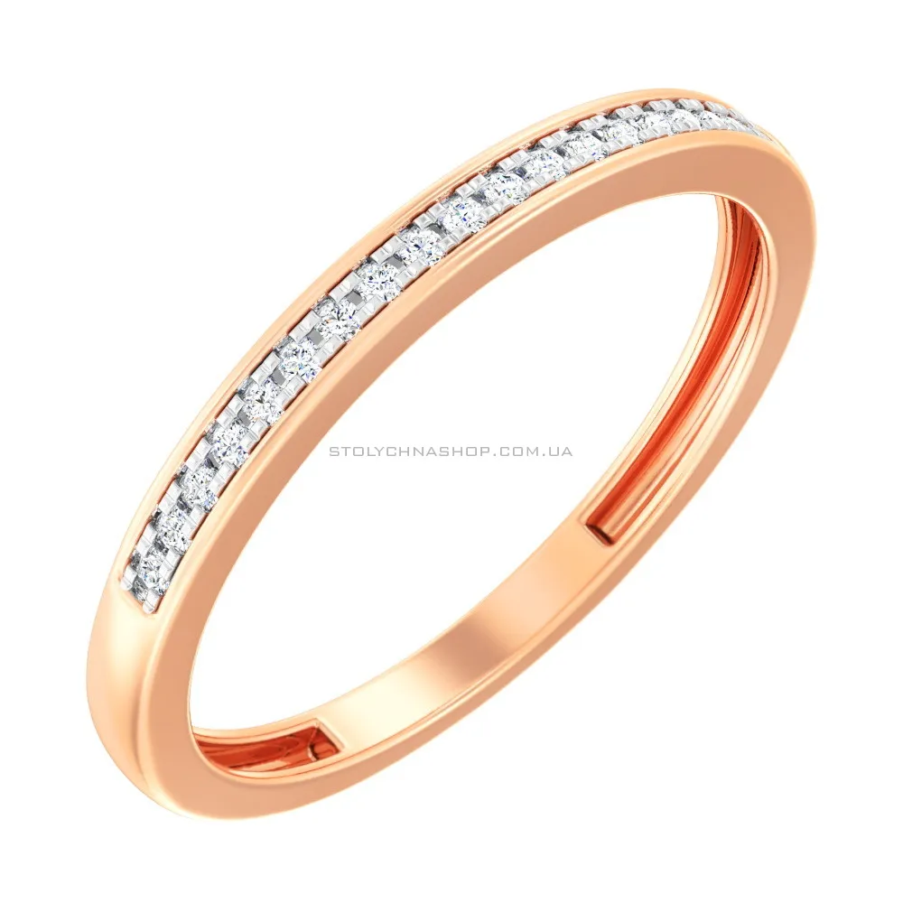 Золотое кольцо с дорожкой из бриллиантов (арт. К011126005)