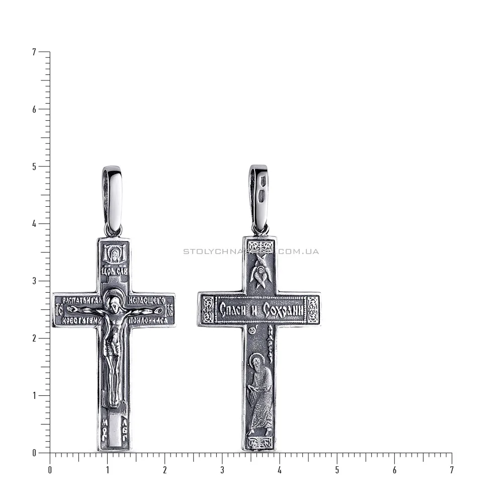Серебряный православный крестик "Спаси и сохрани" (арт. 7904/3485-ч) - 2 - цена