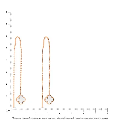 Сережки-протяжки з червоного золота з перламутром (арт. 107498/9п)