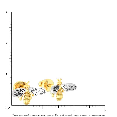 Сережки пусети "Бджола" з жовтого і білого золота (арт. 110570ж)