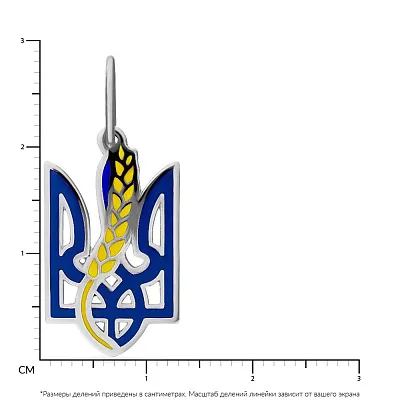 Підвіс з білого золота "Герб України" з синьою і жовтою емаллю  (арт. 440582бе)