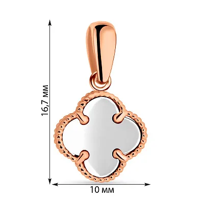 Підвіс з червоного золота "Клевер" з перламутром  (арт. 422914/9п)