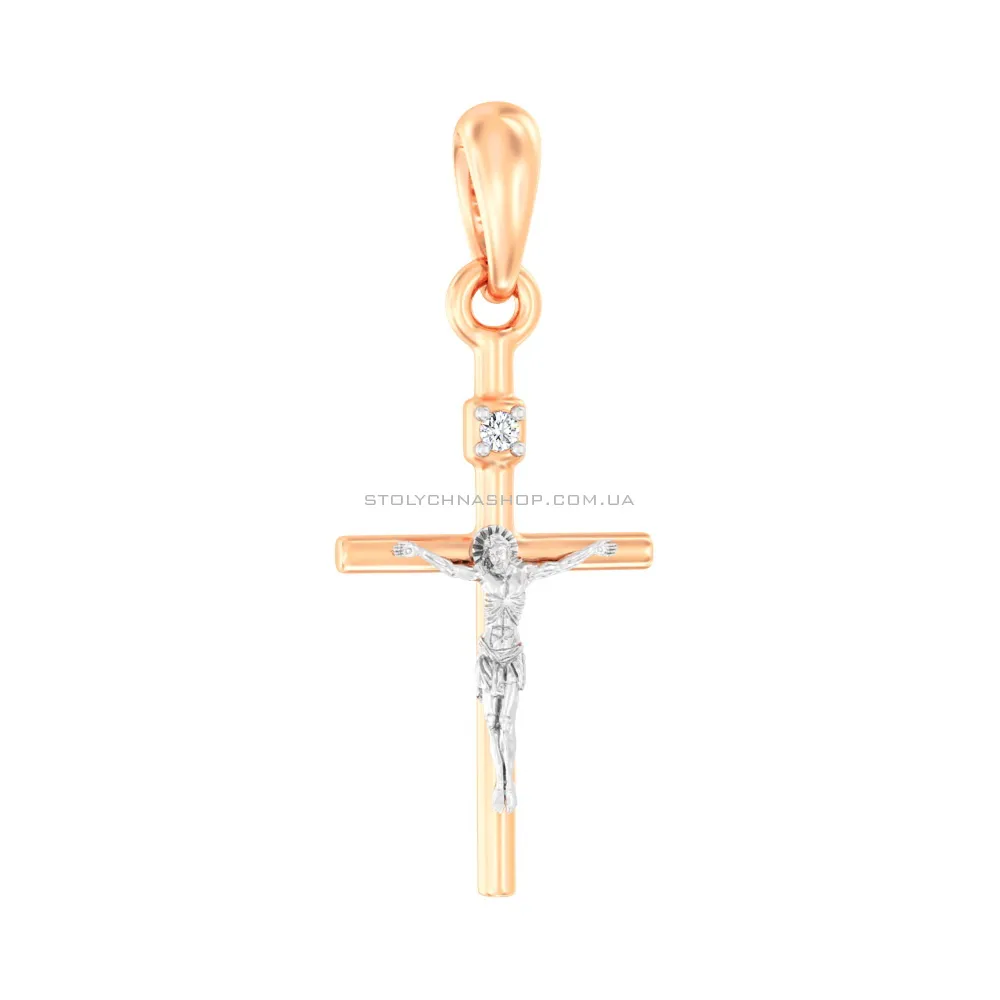 Крестик золотой с распятием и бриллиантом (арт. П011176)