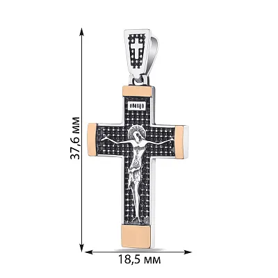 Срібний хрестик з золотими накладками (арт. 7204/525пп)
