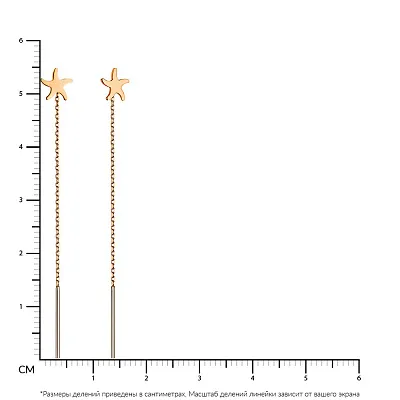Сережки-протяжки из красного золота (арт. 105781)