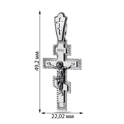 Православний хрестик зі срібла (арт. 7904/3197-Ч)