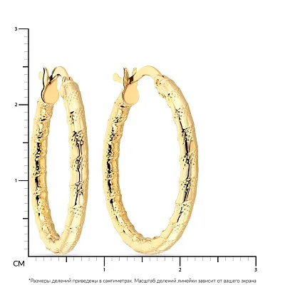 Сережки кольца из желтого золота (арт. 108092/25ж)
