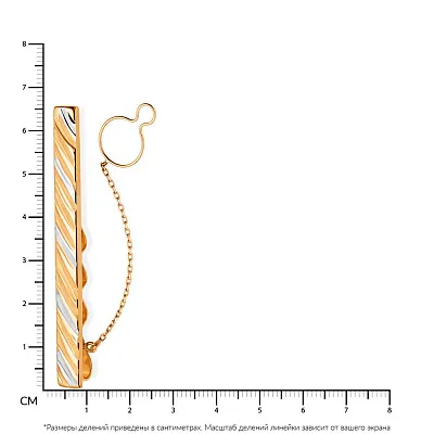 Затискач для краватки з червоного золота з родіюванням (арт. 200085р)