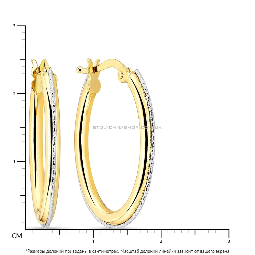 Золотые сережки-кольца в желтом цвете металла (арт. 108393/25жр) - 2 - цена