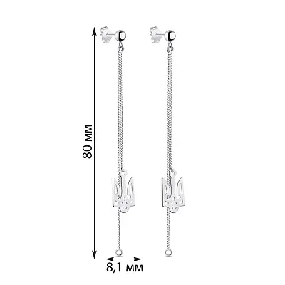 Довгі сережки зі срібла "Герб України" (арт. 7518/С2/274)
