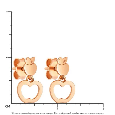 Золоті пусети «Яблучка»  (арт. 107344)