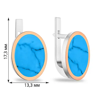 Срібні сережки з бірюзою (арт. 7202/785Бсю)
