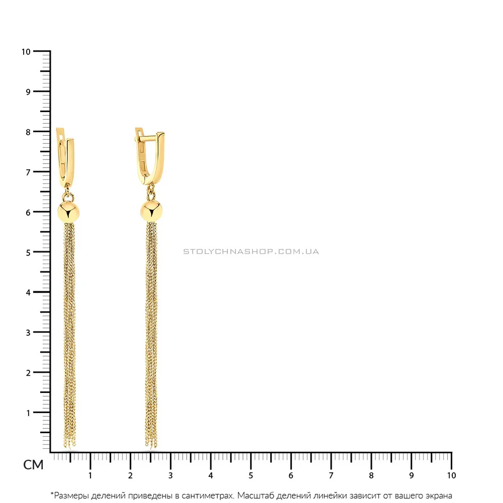 Довгі сережки з жовтого золота з ланцюжками (арт. 104336ж)