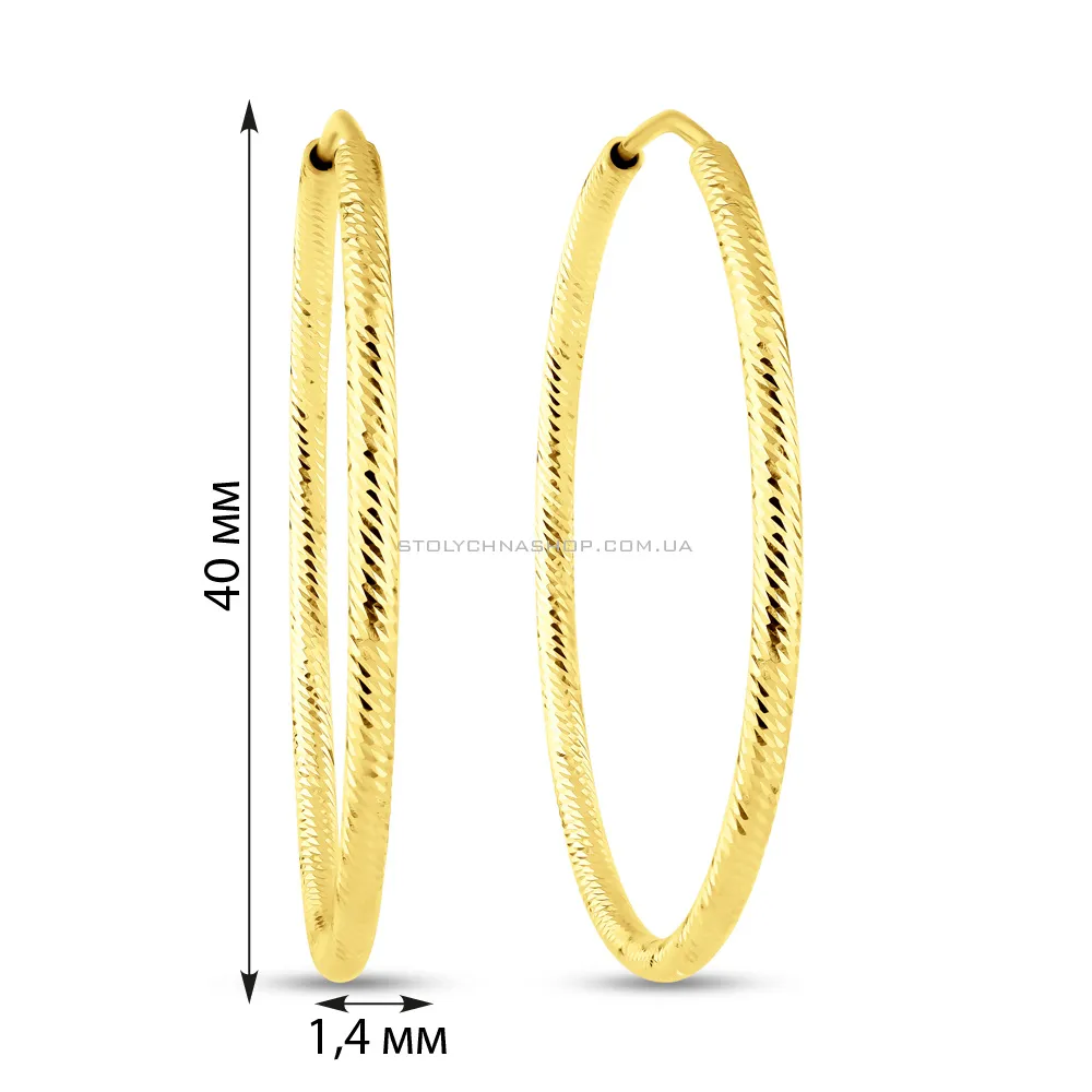 Сережки-кільця з жовтого золота (арт. 122001/40ж) - 2 - цена