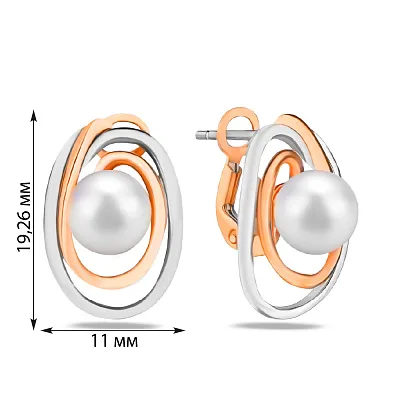 Сережки з  комбінованого золота з перлами  (арт. 104888бкпрлб)