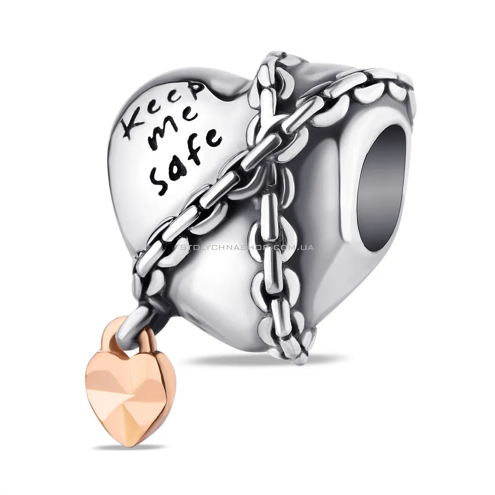 Шарм зі срібла «Серце» (арт. 7903/3249) - цена