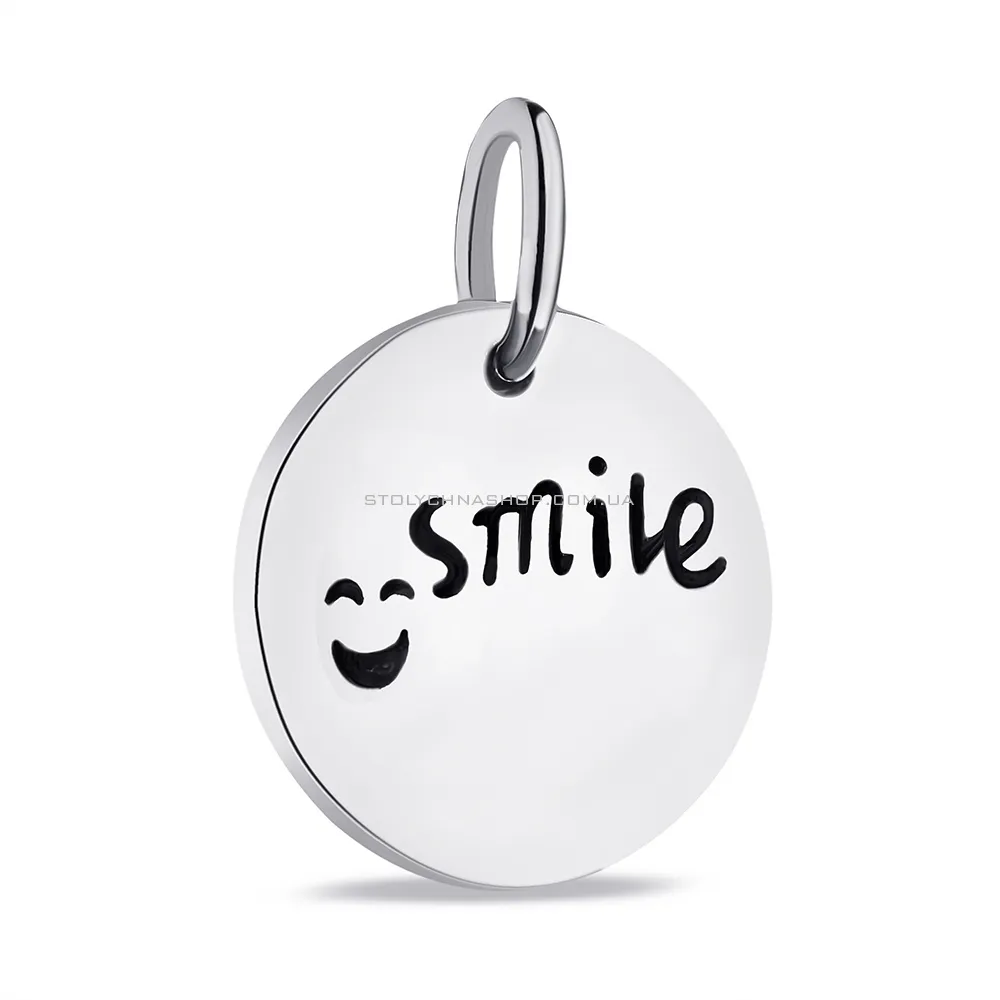 Срібний кулон Smile (арт. 7503/П2/1046) - цена