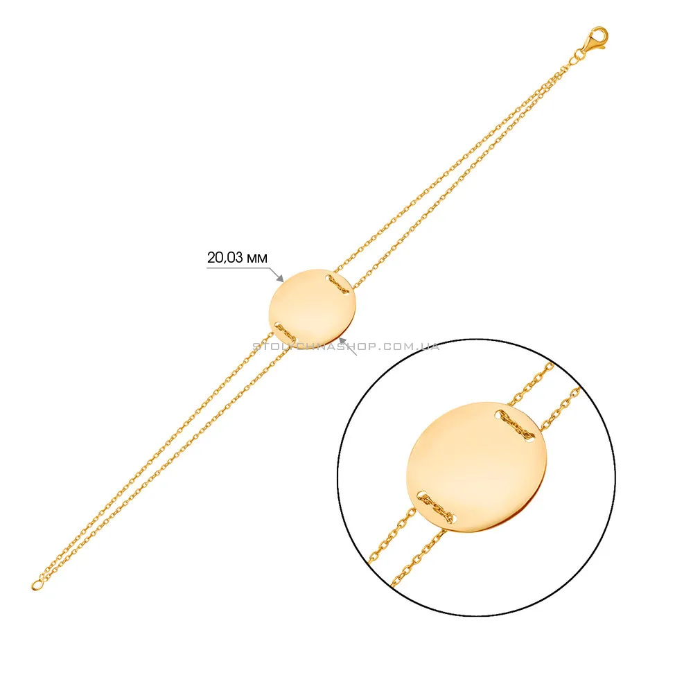 Браслет з жовтого золота «Монета» (арт. 324821ж) - 3 - цена