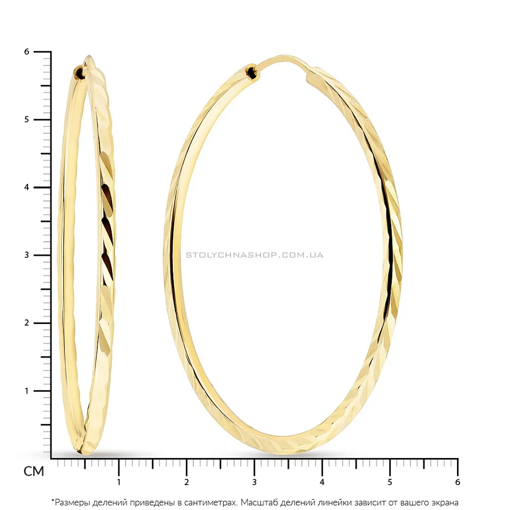 Золоті тонкі сережки-кільця з алмазною гранню (арт. 106262/60ж)