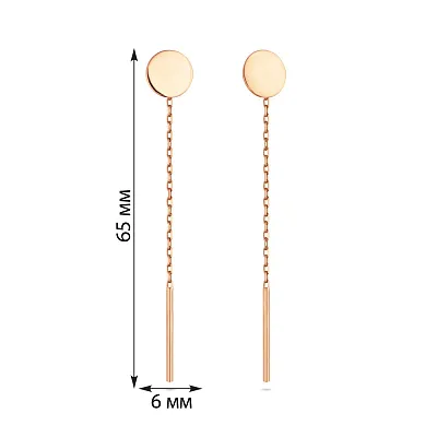 Золоті сережки-протяжки «Монети» (арт. 105983)