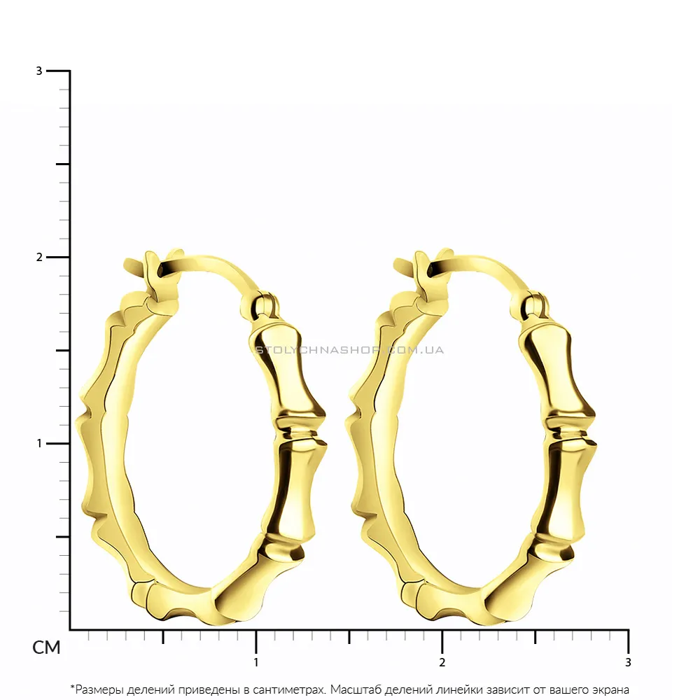 Серьги-кольца из золота (арт. 106725/20ж)