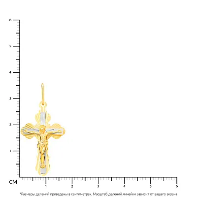 Крестик из желтого золота с алмазной гранью (арт. 520403ж)