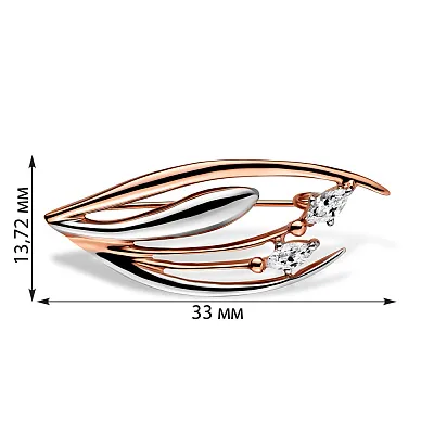 Золота брошка з фіанітами (арт. 270262)