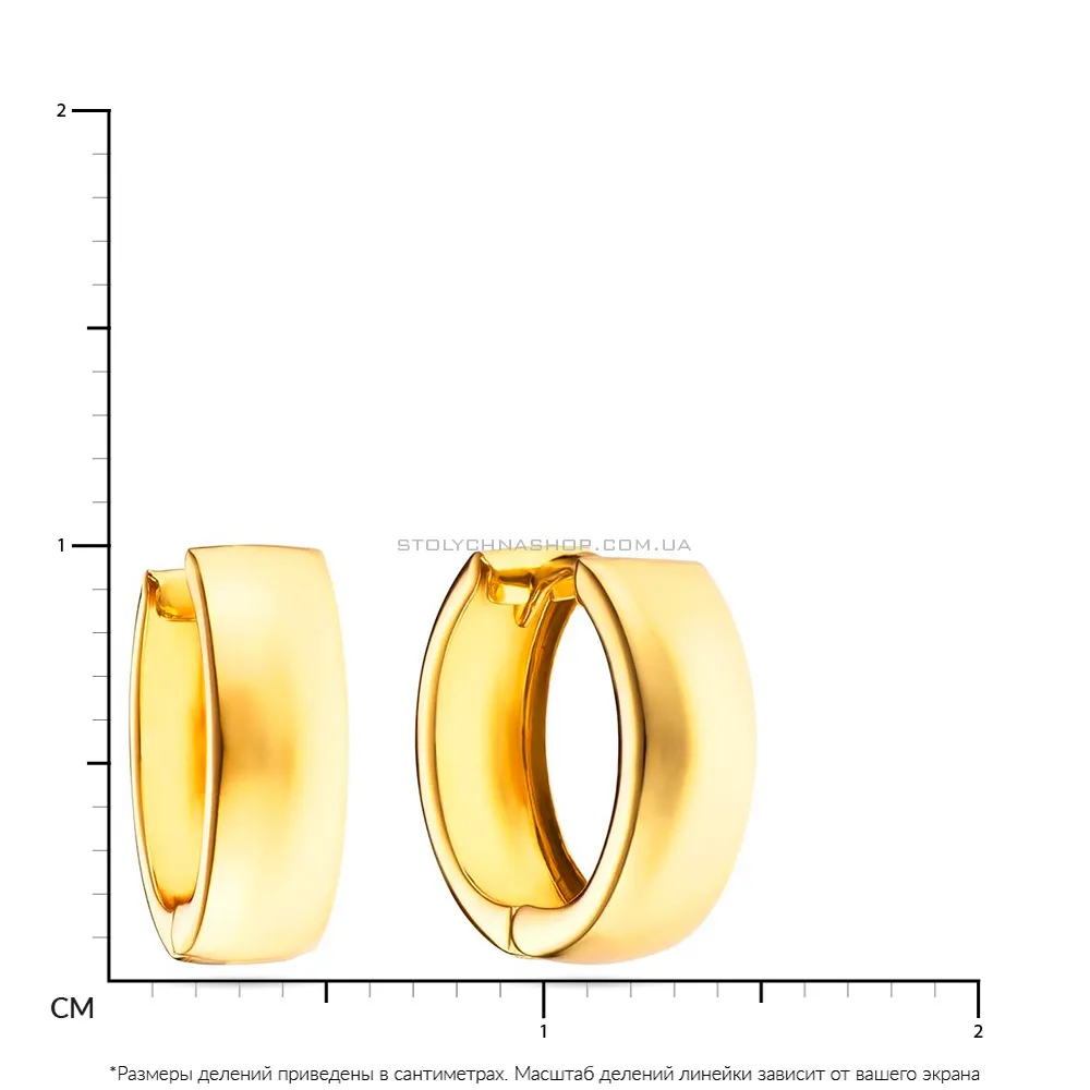 Золотые сережки-кольца в желтом цвете металла  (арт. 102089/10ж)