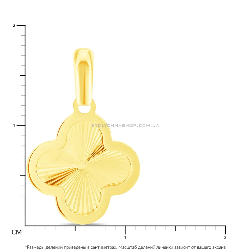 Підвіс з жовтого золота з алмазною гранню (арт. 424214ж)