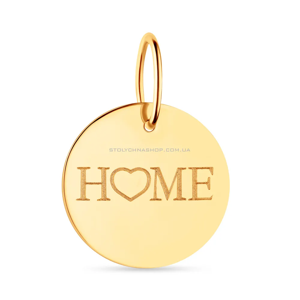 Підвіс "Home" з жовтого золота  (арт. 441199ж) - цена