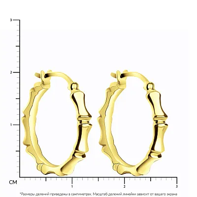 Сережки-кільця з золота (арт. 106725/20ж)
