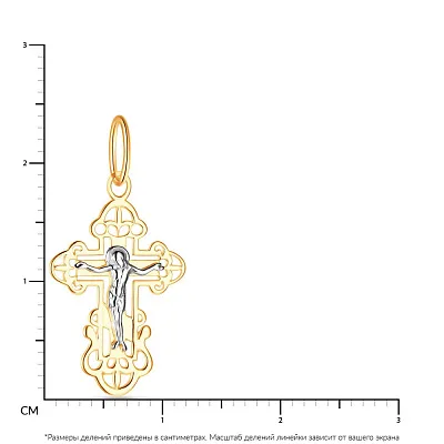 Золотий натільний хрестик з розп'яттям (арт. 501511ж)