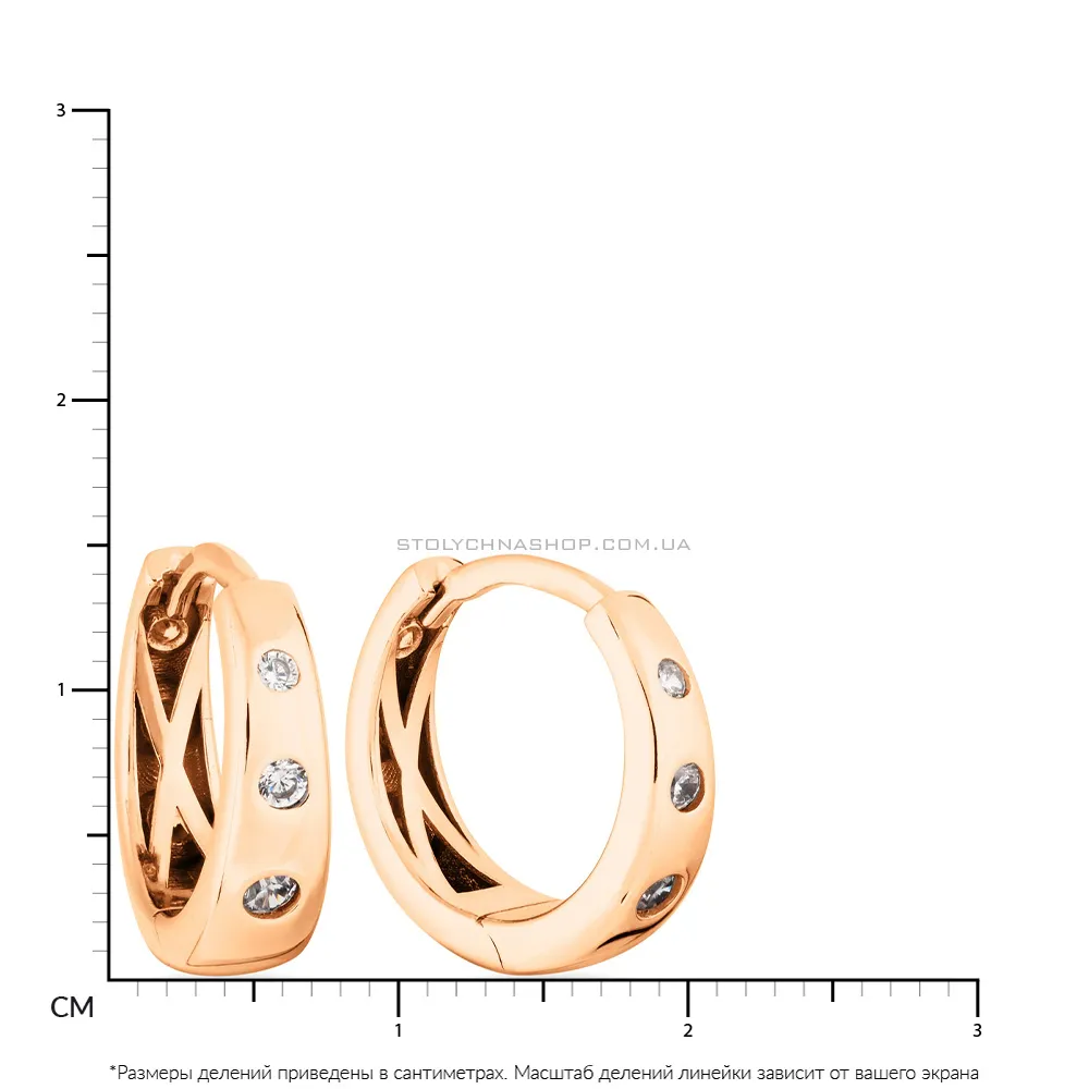 Серьги-кольца из красного золота с фианитами (арт. 107039/15)