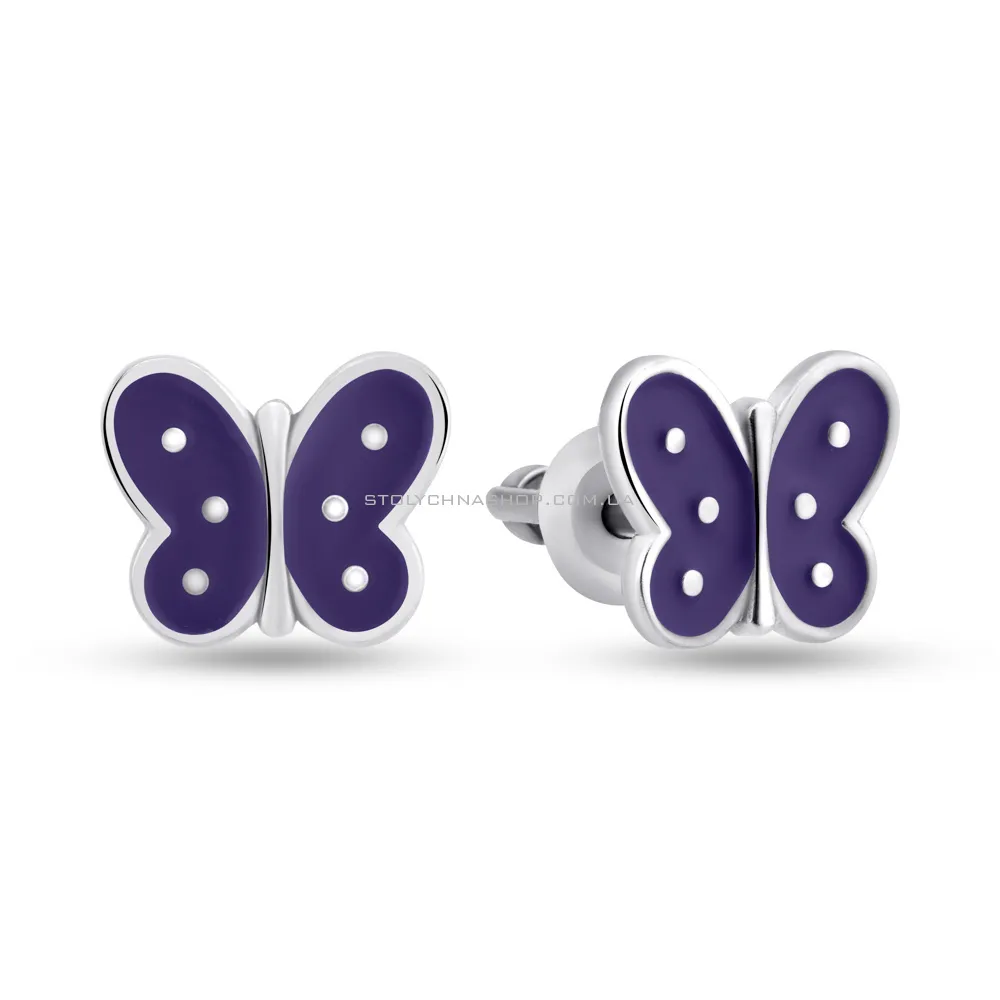 Дитячі срібні сережки Метелики (арт. 7518/1072вефсю) - цена