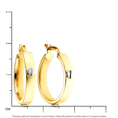 Золотые серьги-кольца (арт. 105014/20жр)