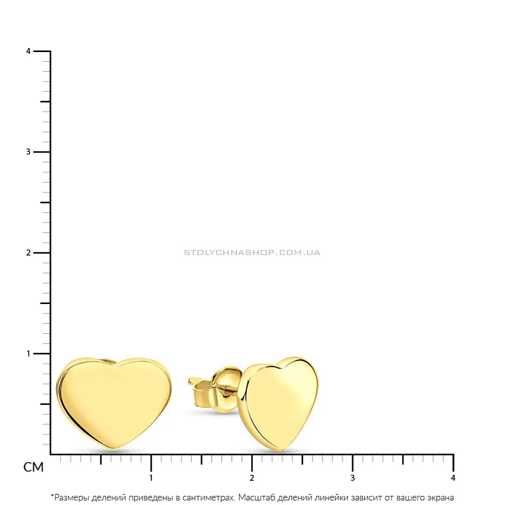 Сережки-пусеты «Сердечки» из желтого золота (арт. 107541ж)