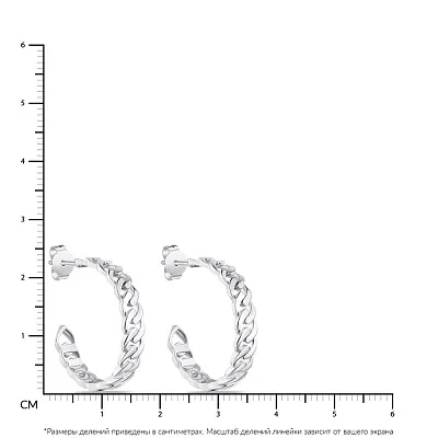 Срібні сережки &quot;Ланцюги&quot; без каміння  (арт. 7518/6272)