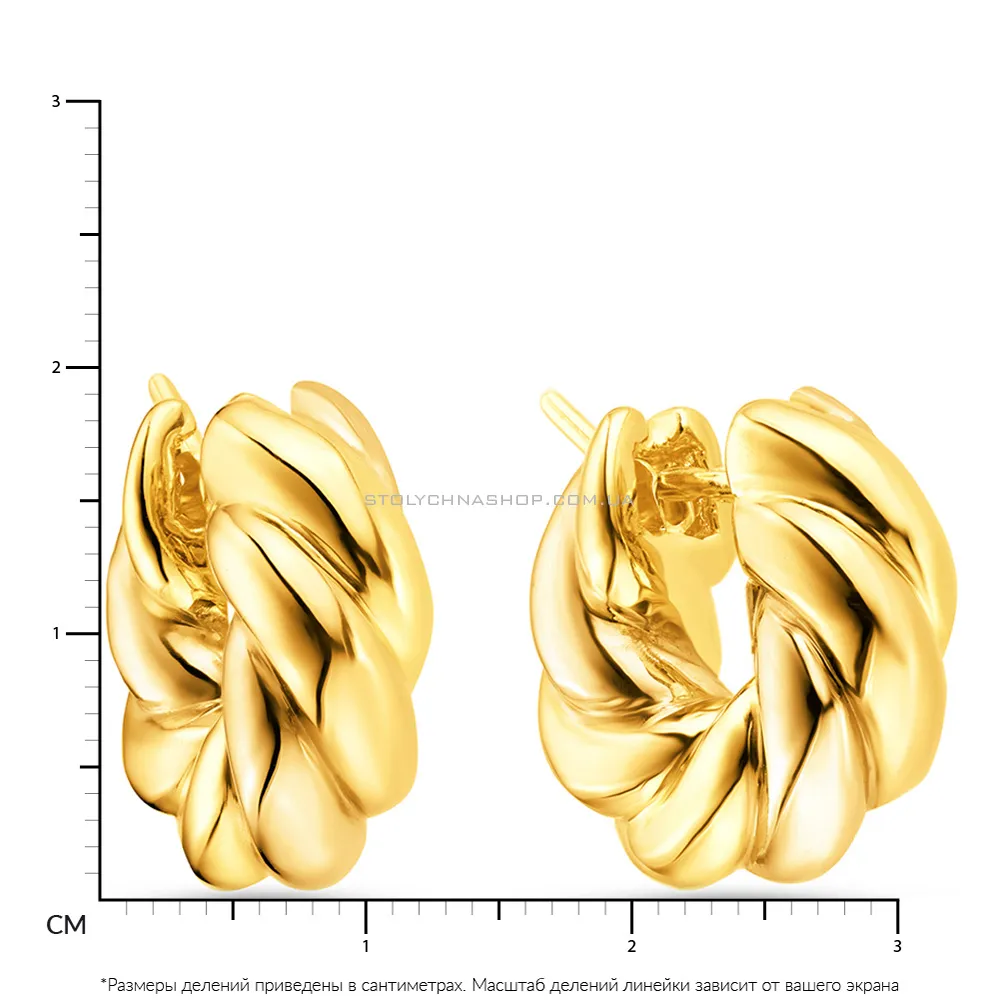  Сережки-кільця Francelli з жовтого золота (арт. 106474/20ж)