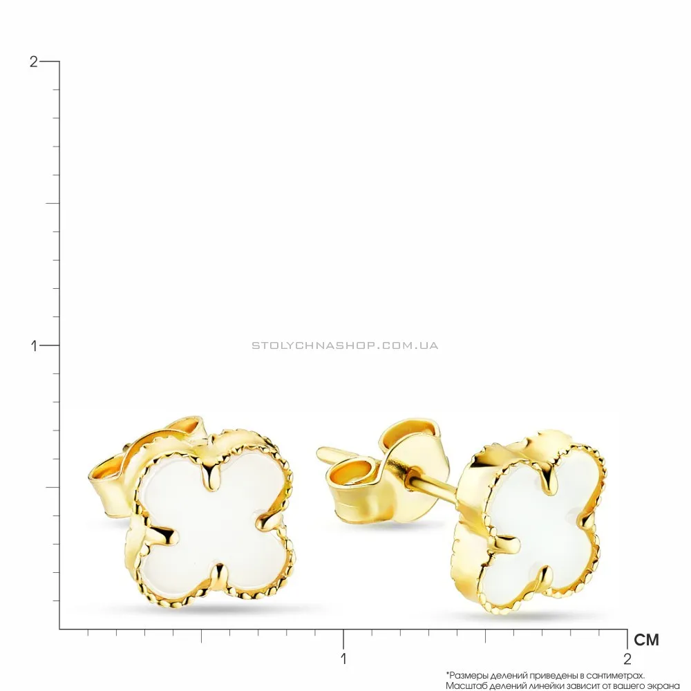 Золотые серьги-пусеты "Клевер" с перламутром  (арт. 104811жп)
